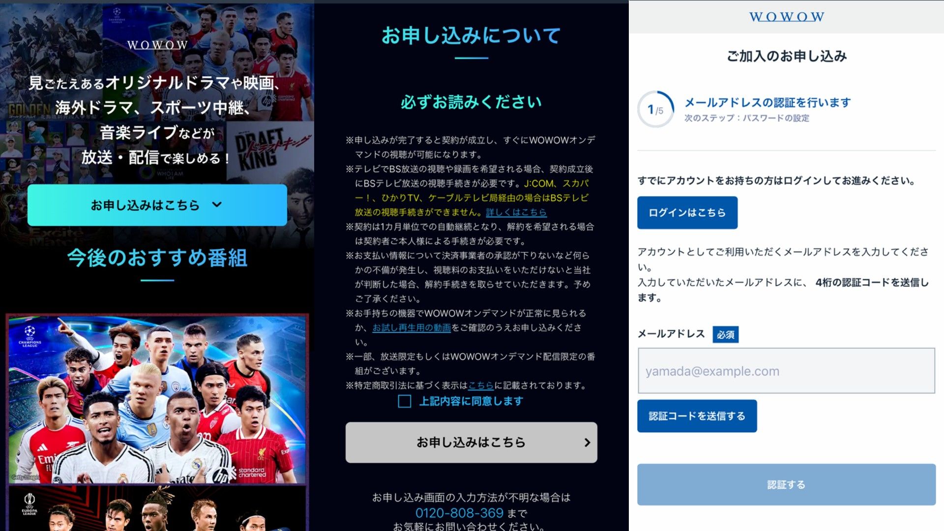 カセットBBC実況録音 '99チャンピオンズリーグ決勝Man U vsバイエルン カセットBBC実況録音 '99チャンピオンズリーグ決勝Man U vs